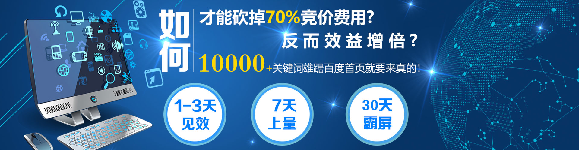 子洲百度充值返点